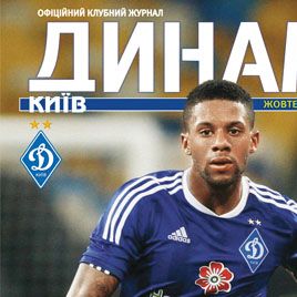 FC Dynamo Kyiv magazine: new issue is available