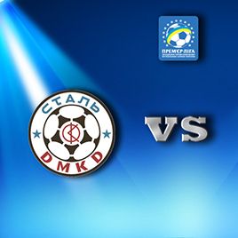 UPL. Matchday 1. Stal – Dynamo. Preview