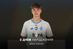 Кирилу Осипенку - 20. Вітаємо!
