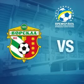 Ukrainian Premier League. Vorskla – Dynamo. Preview