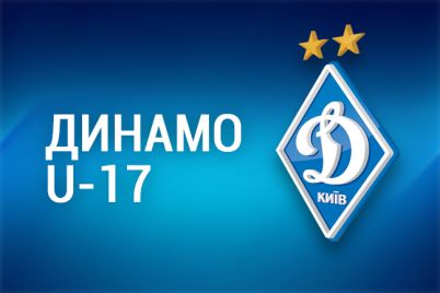 Youth League. U-17. Dynamo – Chornomorets – 3:0
