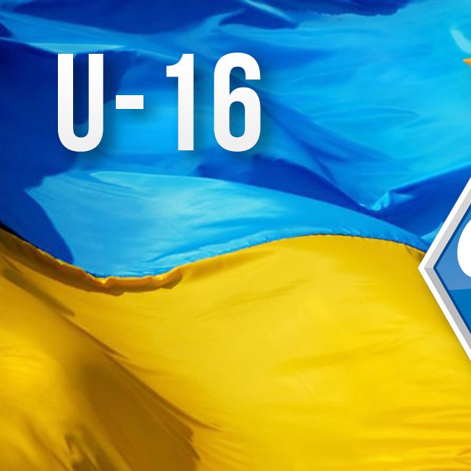 Дев’ять динамівців викликані до збірної України U-16