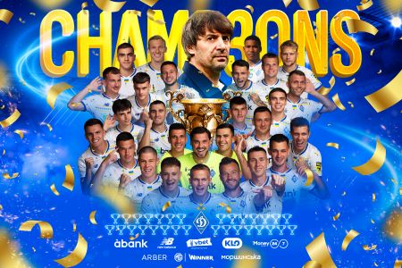 «Динамо» - чемпіон України сезону-2024/2025!