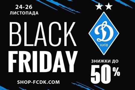 Black Friday at Dynamo stores!
