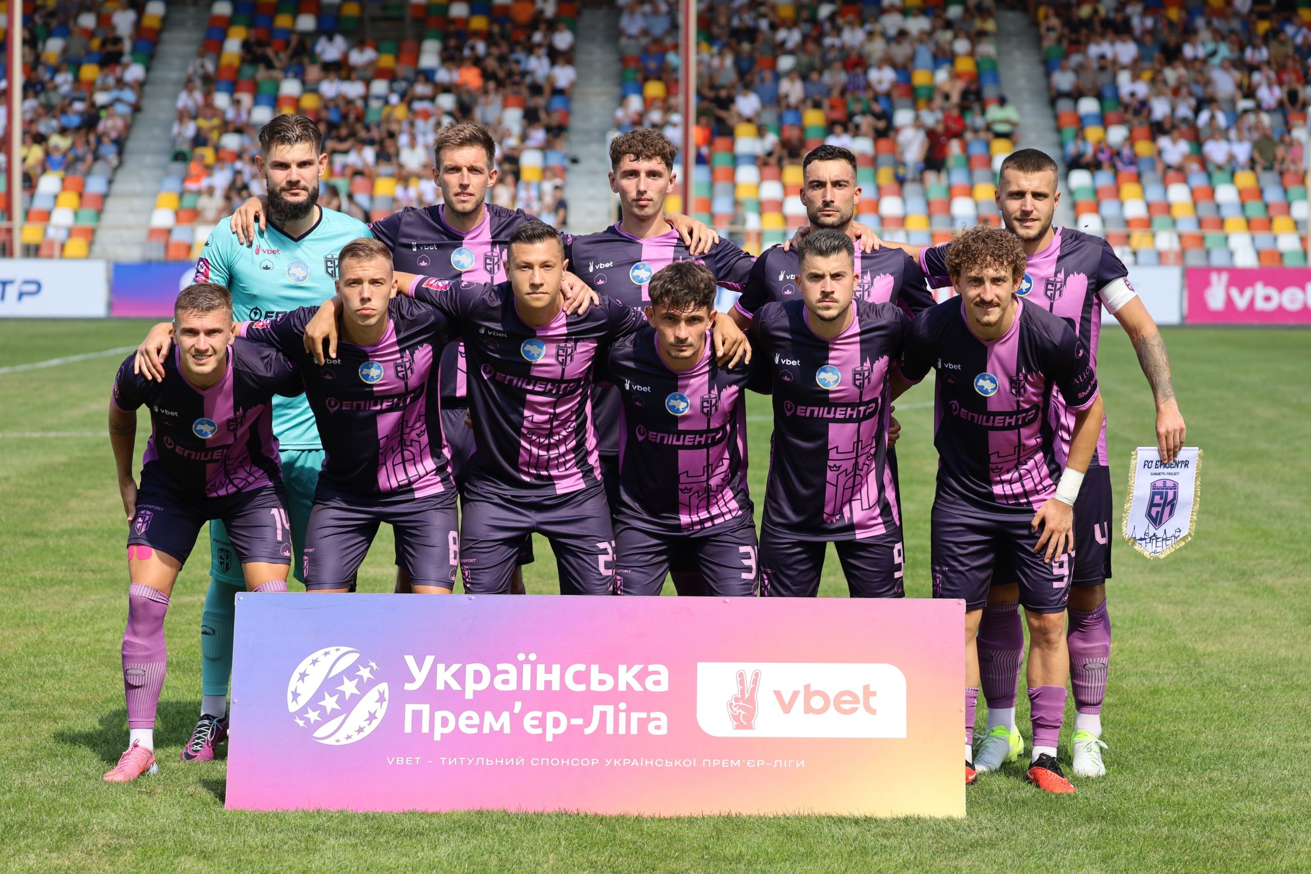 Представляємо суперника: «Епіцентр» (Кам’янець-Подільський)