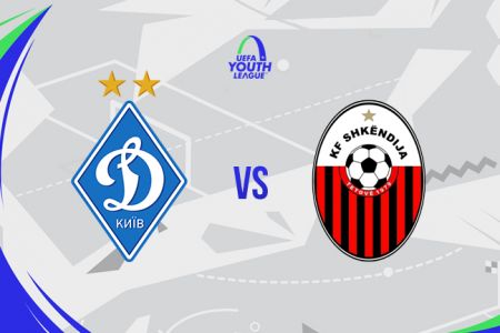 У Юнацькій Лізі УЄФА «Динамо» зустрінеться зі «Шкендією»