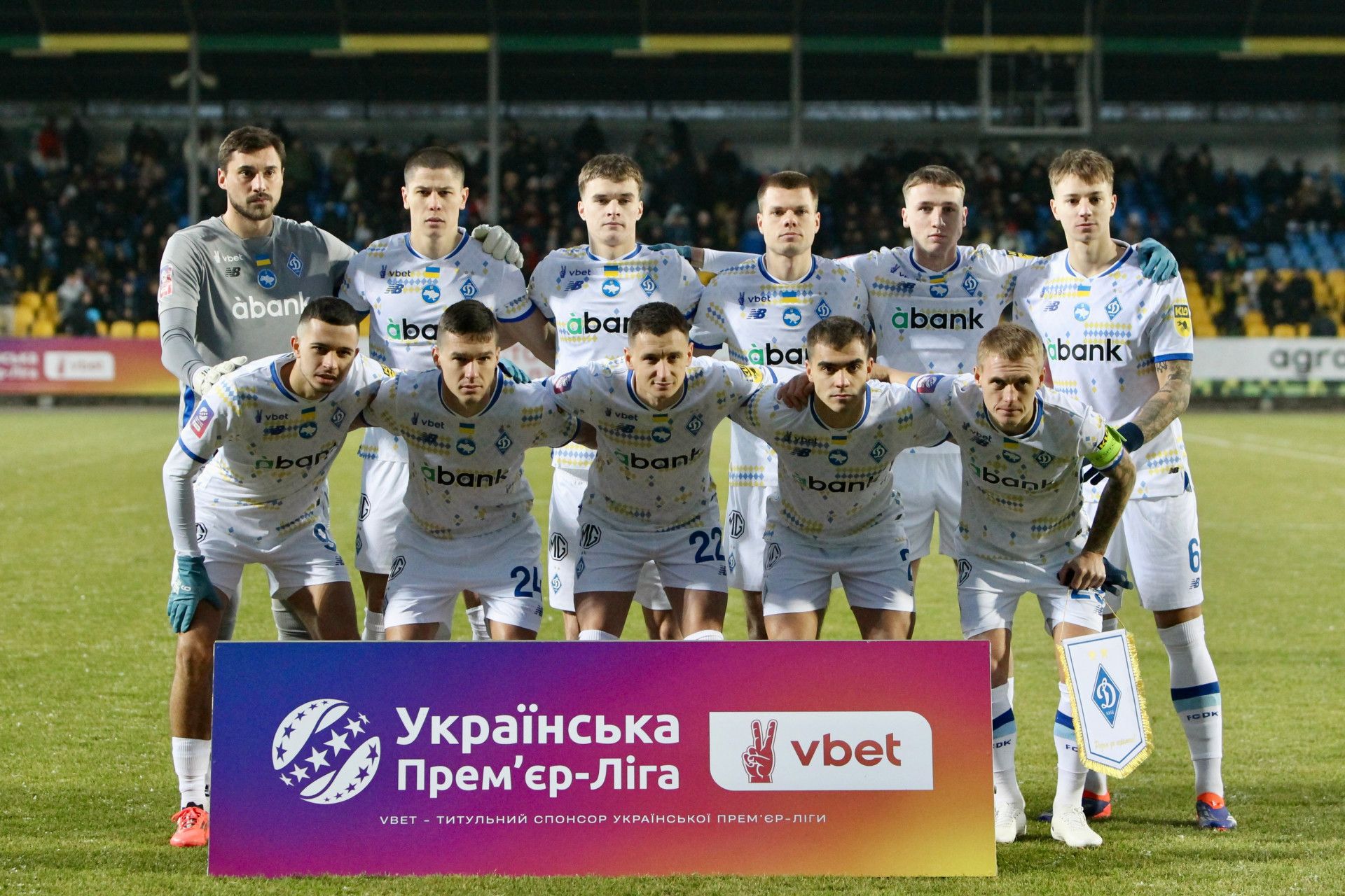 VBET Ліга. «Олександрія» – «Динамо» – 0:0. Звіт про матч