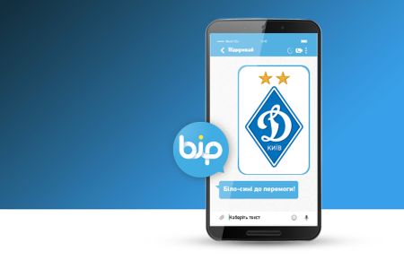 Discover Dynamo fan-zone in BIP!