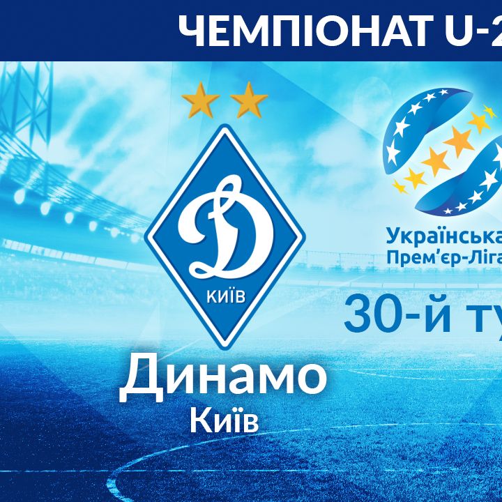 U-21. Dynamo – Zoria. Preview