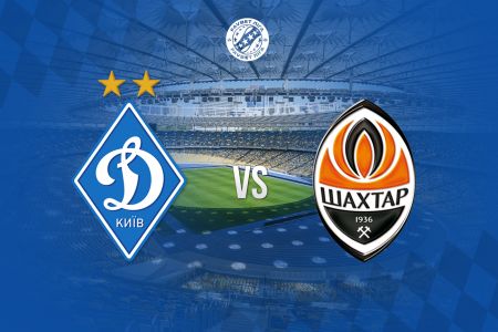 Dynamo – Shakhtar: broadcasting on club YouTube channel!