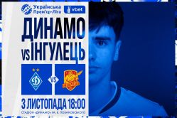 Dynamo – Inhulets: tickets available