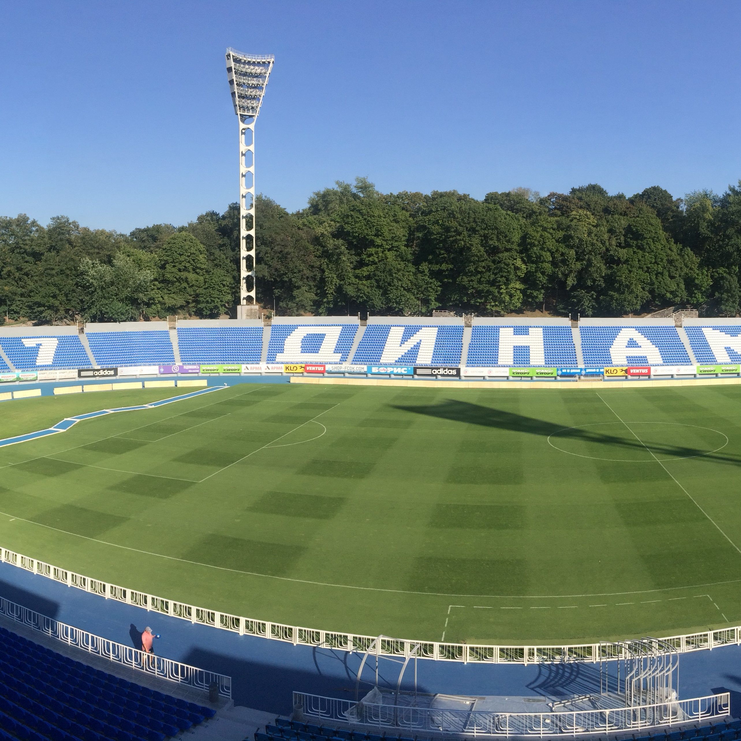 Open training session at Dynamo Stadium named after Valeriy Lobanovskyi