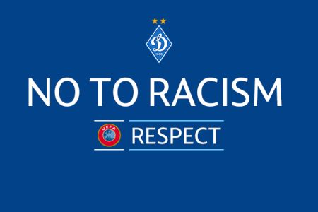 FC Dynamo Kyiv: there’s no place for racism in football or anywhere else!