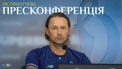 Ліга Європи. ПАОК – «Динамо» – 2:0: післяматчева пресконференція Ігоря Костюка