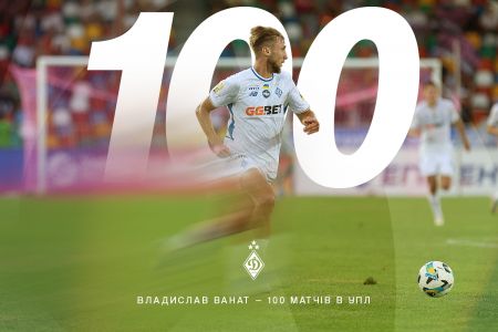 100 матчів Владислава Ваната в УПЛ