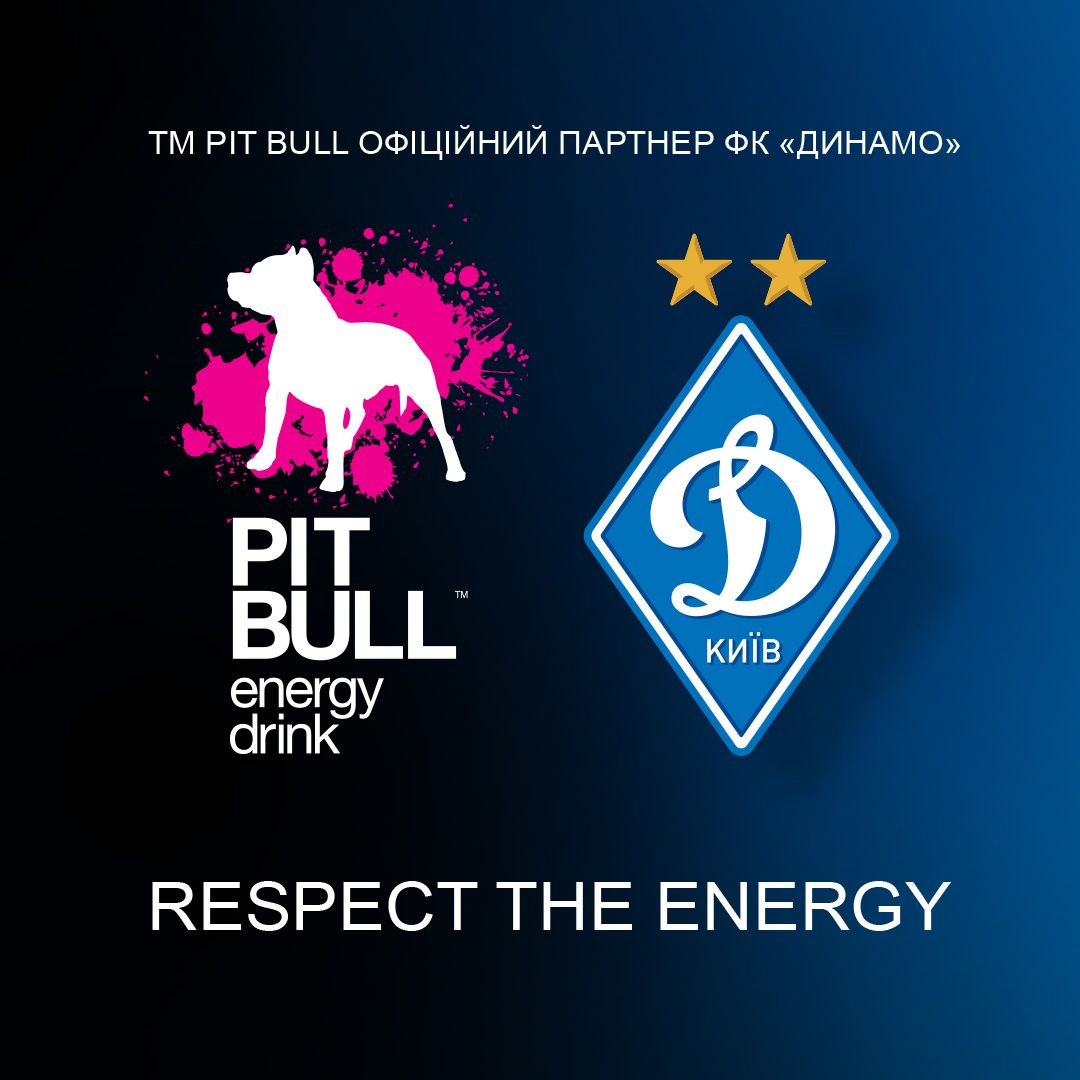 PIT BULL™ – офіційний партнер легендарного ФК «Динамо»
