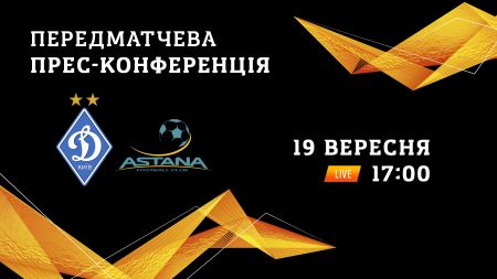 Press conference before the game against Astana – live on YouTube!