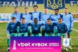Кубок України. 1/2 фіналу. «Буковина» - «Динамо». Прев’ю
