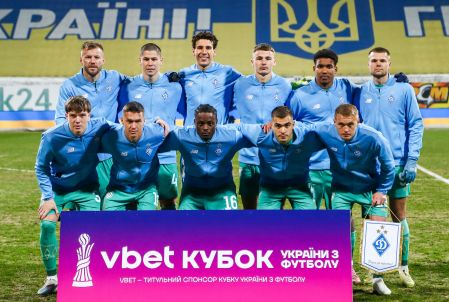 Кубок України. 1/2 фіналу. «Буковина» - «Динамо». Прев’ю