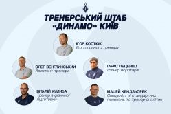 Став відомий склад тренерського штабу Ігоря Костюка