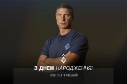 Олегу Венглинському - 48. Вітаємо!