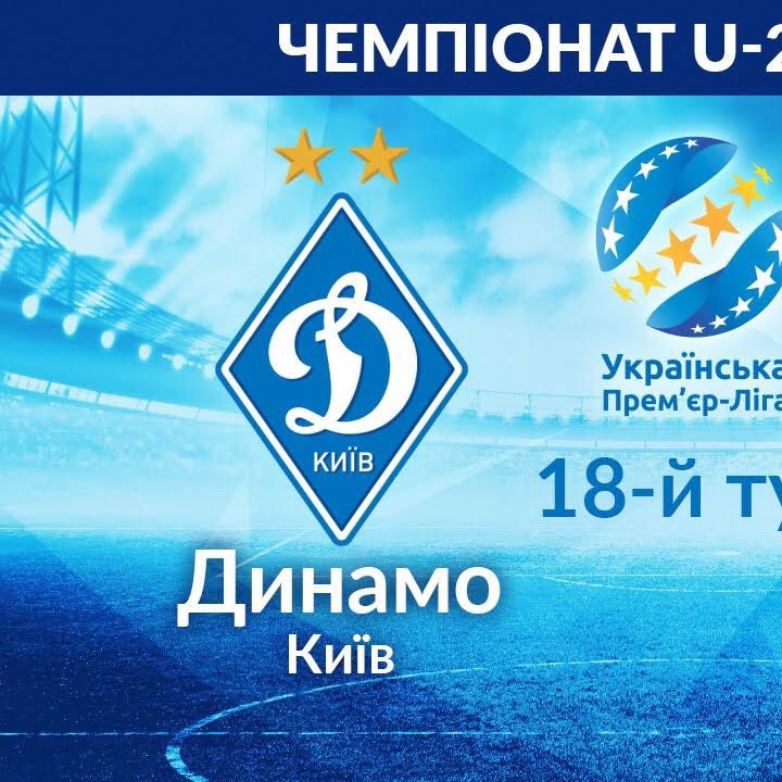 Dynamo U-21 vs Shakhtar U-21 on club YouTube
