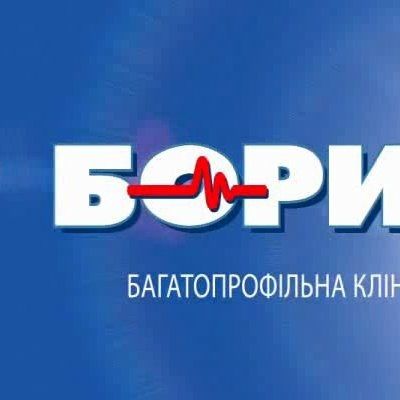 Друга група динамівців пройшла медогляд