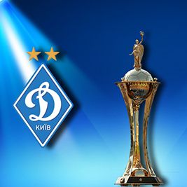 Ukrainian Cup. Round of 16 against Zoria
