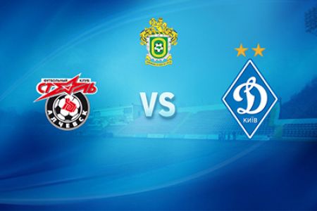 Matchday 14. Ukrainian First League. Stal – Dynamo-2. Preview