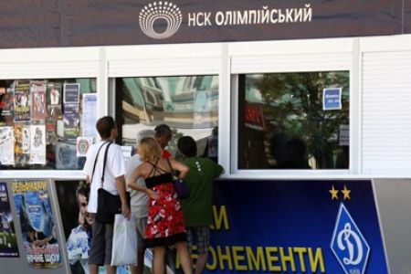 Із сьогоднішнього дня у продажу квитки на гру «Динамо» – «Зоря»