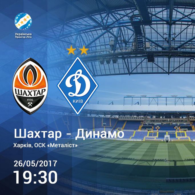 Shakhtar – Dynamo: last pre-match news