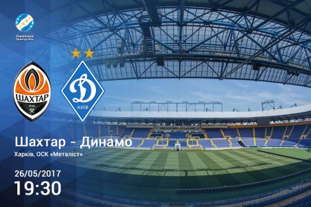 Shakhtar – Dynamo: last pre-match news