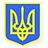 Віктор Ющенко привітав «Динамо» і «Шахтар»