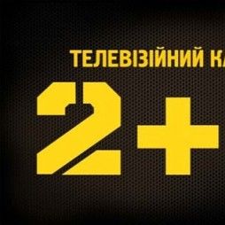 Dynamo vs Shakhtar on 2+2 TV channel