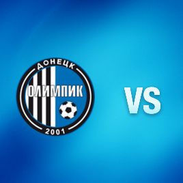 Ukrainian First League. Olimpik – Dynamo-2. Preview