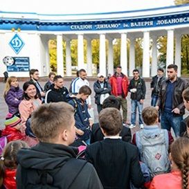 Стадіон «Динамо» відкриває двері для дітей із зони АТО (+ ВІДЕО)