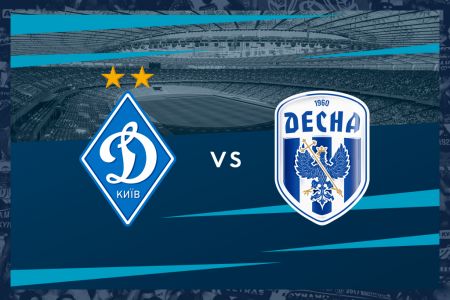 UPL. Matchday 2. Dynamo – Desna. Preview