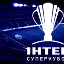 July 2 – Ukrainian Super Cup drawing