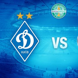 Ukrainian Cup. Round of 32. Dynamo – Metalurh. Preview