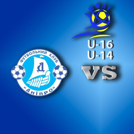 ДЮФЛУ. U-14, U-16. 5-й тур. Синхронні нічиї з дніпропетровським «Дніпром»