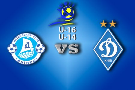 ДЮФЛУ. U-14, U-16. 5-й тур. Синхронні нічиї з дніпропетровським «Дніпром»