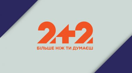 Матч «Динамо» - «Сталь» транслюватиме «2+2»