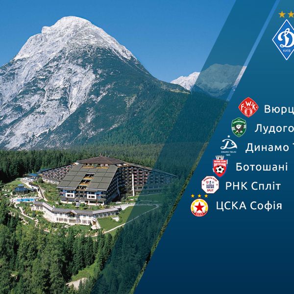 Dynamo training camp in Austria statistics