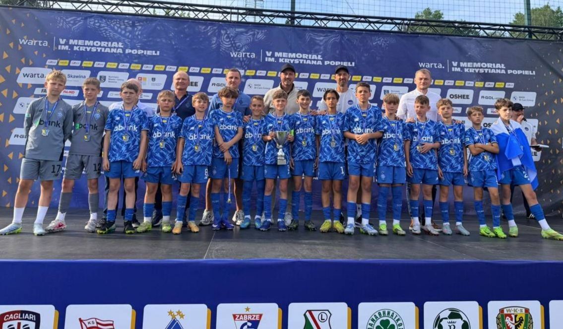 Динамо U11 посіло п’яте місце на міжнародному турнірі V Memorial im. Krystiana Popieli