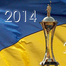 Dynamo to face Zoria in Ukrainian Cup in spring