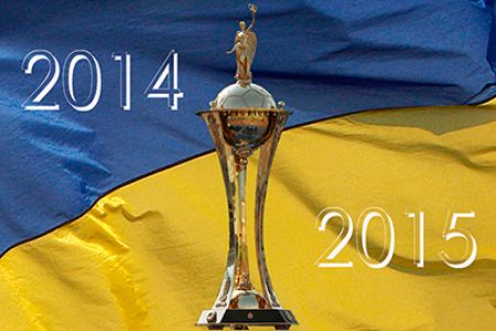 З «Зорею» у Кубку України зіграємо навесні