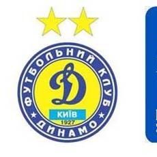 Заявка «Динамо» на першу частину сезону 2010/2011