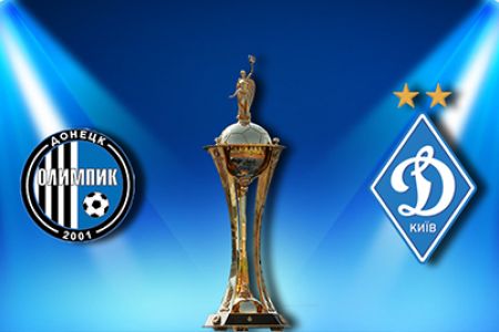 Ukrainian Cup. Semifinal. Olimpik – Dynamo. Preview
