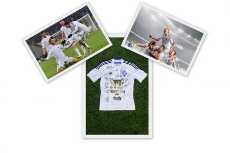 FC Dynamo Kyiv charity auction. Item #1