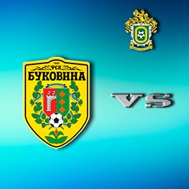 Ukrainian First League. Matchday 22. Bukovyna – Dynamo-2. Preview